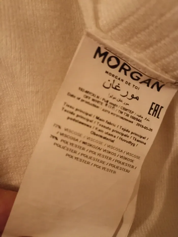 Très beau gilet long Taille M - Morgan - photo numéro 5