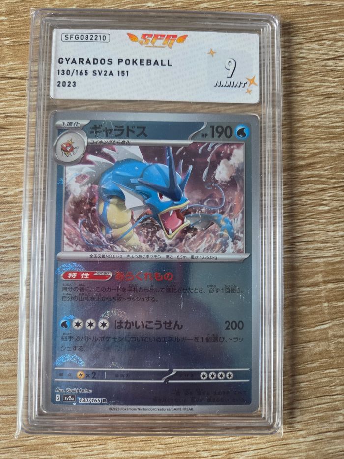 Carte Gradée Gyarados Pokeball Japonaise