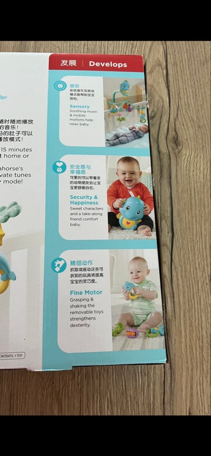 Mobile Fisher price hyppocampe - photo numéro 3