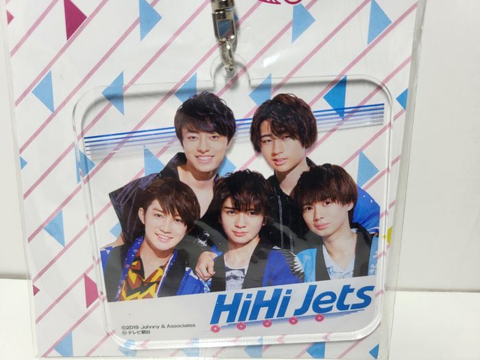 hihi jets Porte Clé Key Ring - photo numéro 2