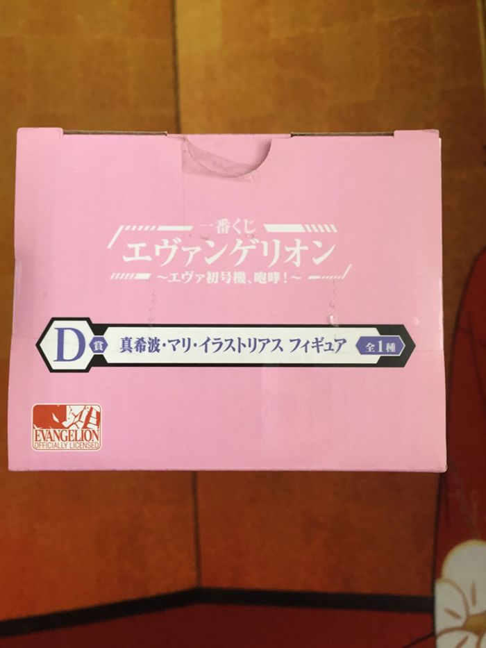 Evangelion Makinami Mari illustrious School Uniform Ichiban Kuji Figure Figurine - photo numéro 5