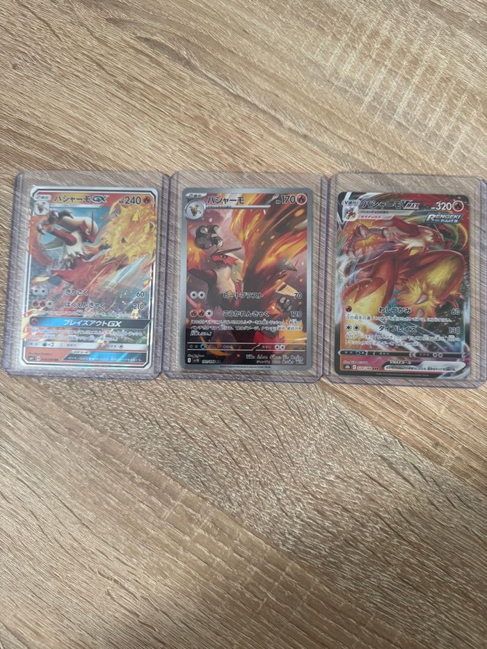 Carte Pokémon Brasegali