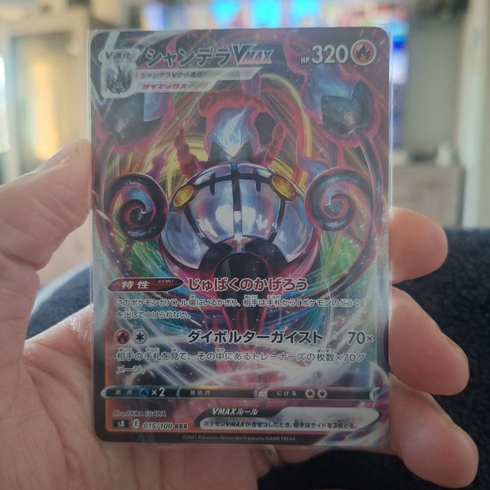 LUGULABRE VMAX 320HP 015/100 - JAP / JAPAN - NEUF - CARTE POKEMON