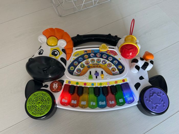 Jungle Rock - Piano zèbre