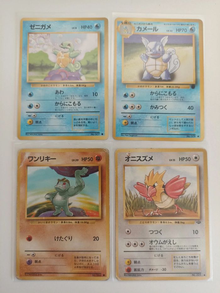 Lot 4 cartes Pokémon wizards japonaise