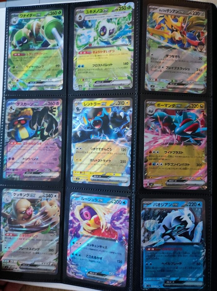 Carte pokémon ex import jap tarif unitaire - photo numéro 4