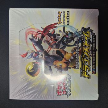 Display Pokemon : Dragon Storm