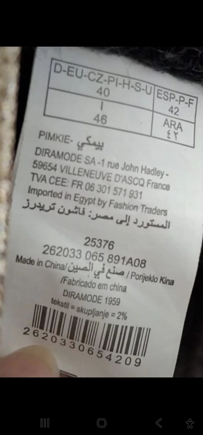 Veste Perfecto Pimkie Marron Foncé Doublée Fausse Fourrure - Taille 40 - photo numéro 6