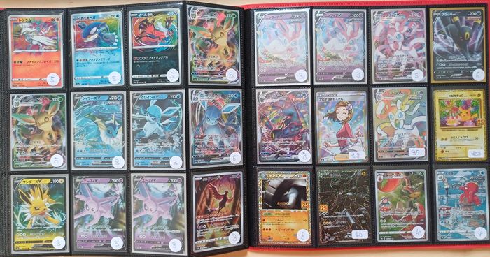 Gros Lot de cartes Pokémon - 186 Ultra (75 % de la valeur) - photo numéro 8