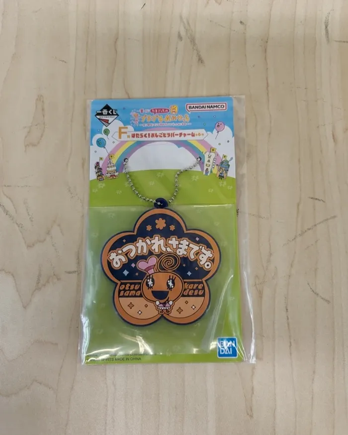 Strap Tamagotchi Ichibankuji : Otsukaresamadesu