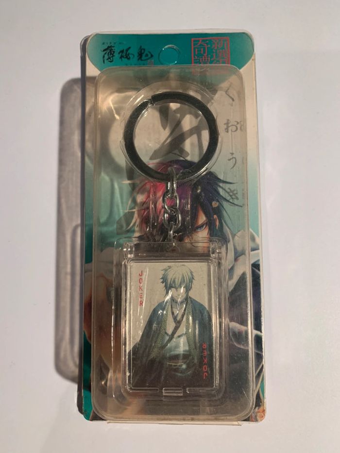 Porte clés jeux de carte Hakuouki