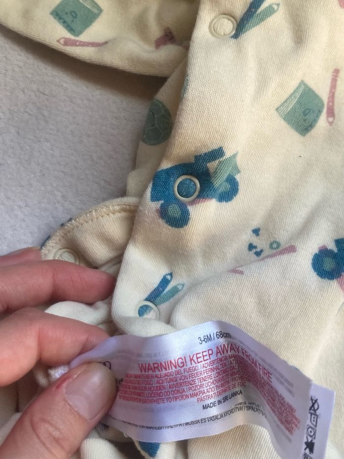 Pyjama - photo numéro 2