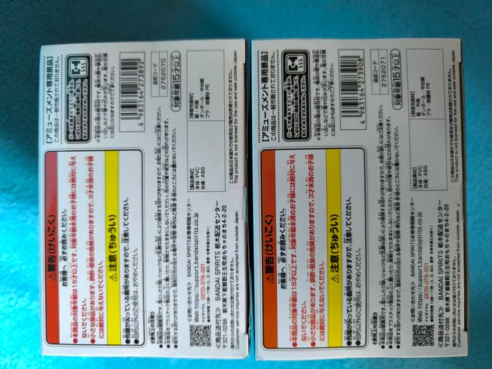 Figurines Dragon Ball Super – Duo Match Makers : Beerus VS Son Goku – Officielles Import Japon - photo numéro 6