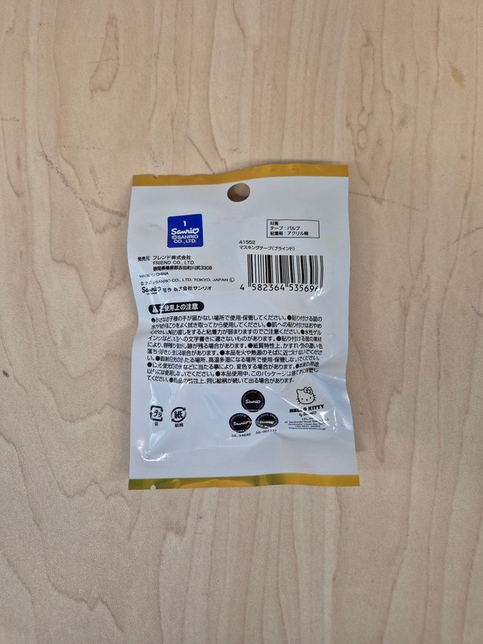 Masking tape Sanrio : Thème Japon - photo numéro 2