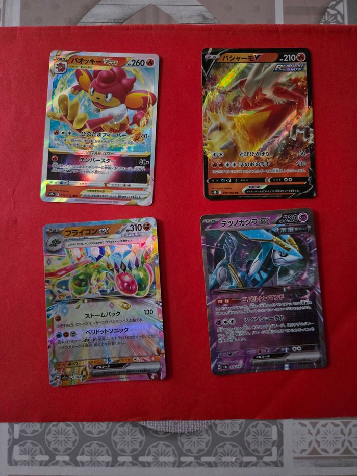 Lot de cartes pokémon japonaises + 2 françaises - photo numéro 9
