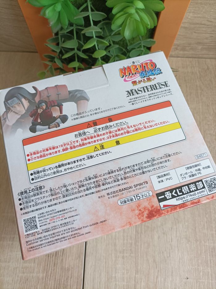 Figurine hashirama Senju Bandai Ichiban Kuji masterlise Naruto Shippuden - photo numéro 3