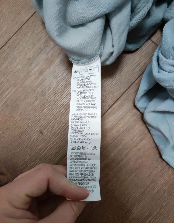 Lot de 2 pyjamas Kiabi 3 mois - photo numéro 6