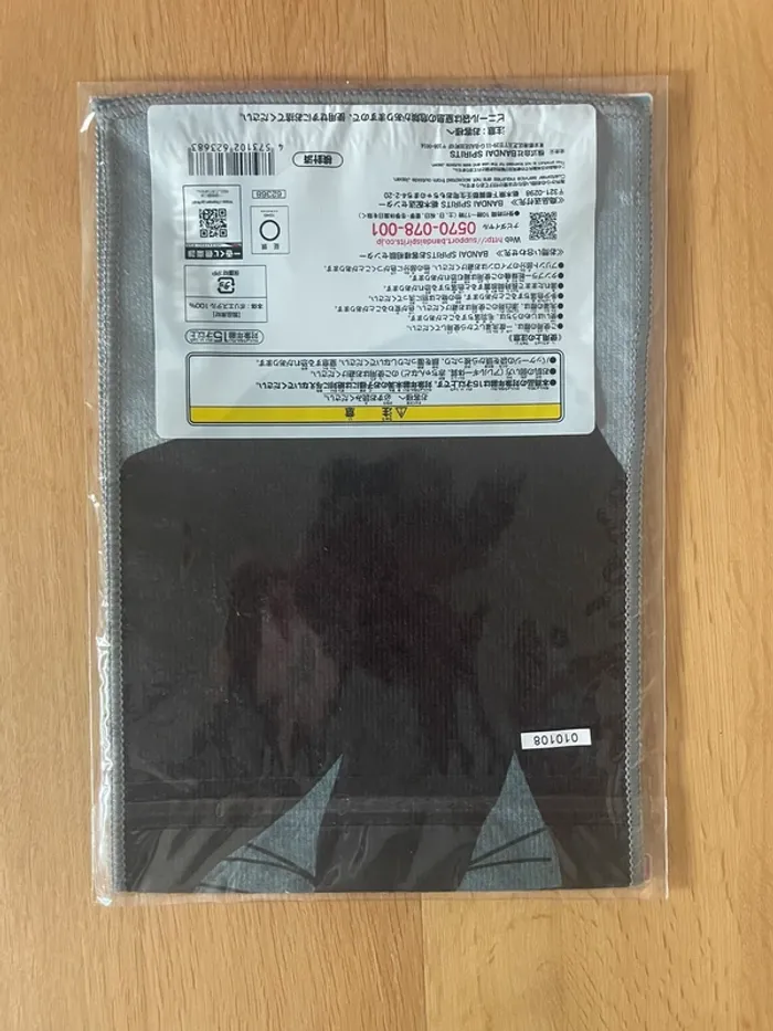 My Hero Academia – Serviette Eraser Head Ichiban Kuji The Top 5! 60 x 21 cm - photo numéro 2