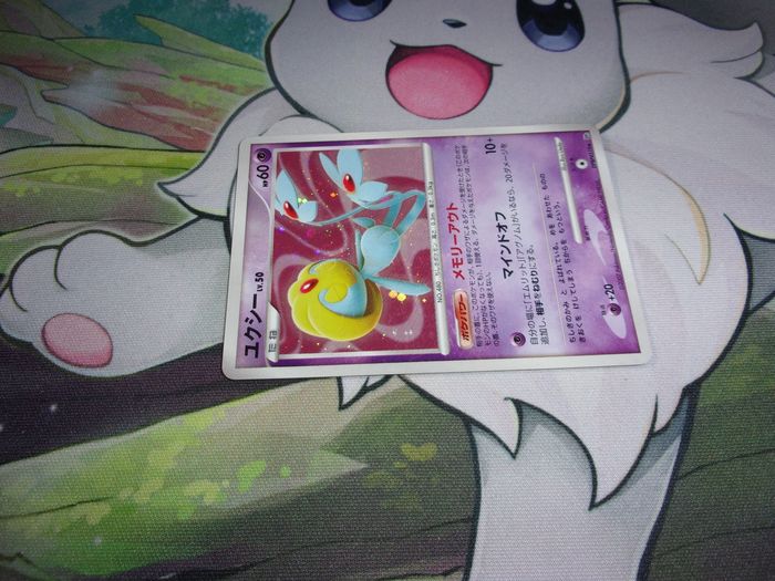 Pokémon Créhelf - Uxie Lv.50 holo Trésors Mystérieux version japonaise DPBP#519 - photo numéro 5