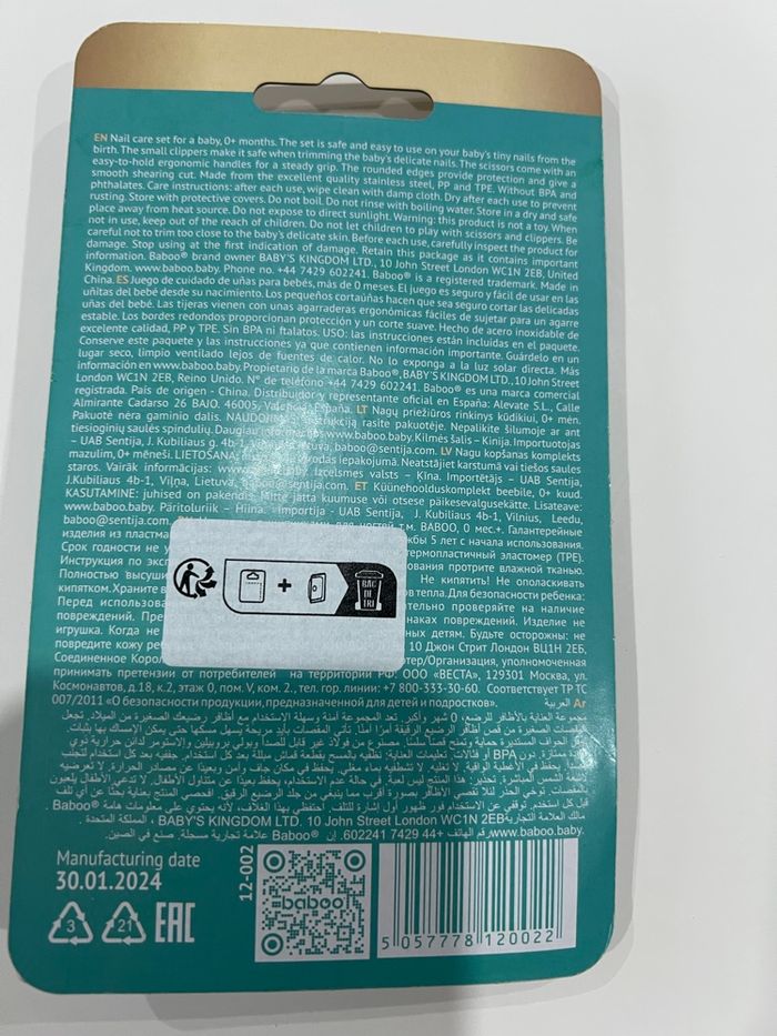 Lot naissance Kit tire lait neuf - photo numéro 10