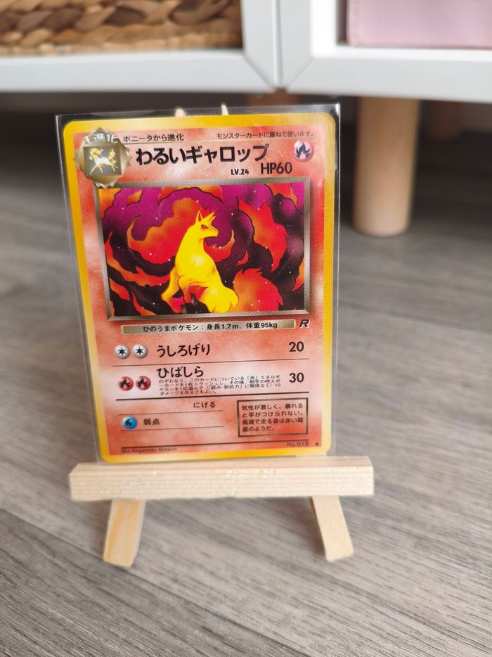 Cartes Pokémon vintage wizard unité ou en lot - photo numéro 10
