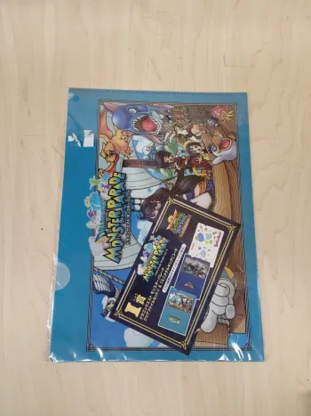 Set 3 pochettes à coin Dragon Quest Monster Parade