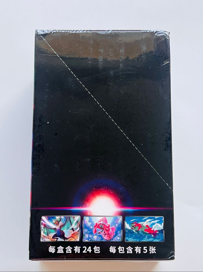 Display Pokémon Giratina CS6BC Chinois 24 Boosters sous Blister (Épée & Bouclier) - photo numéro 3