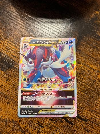 Carte Pokémon japonaise