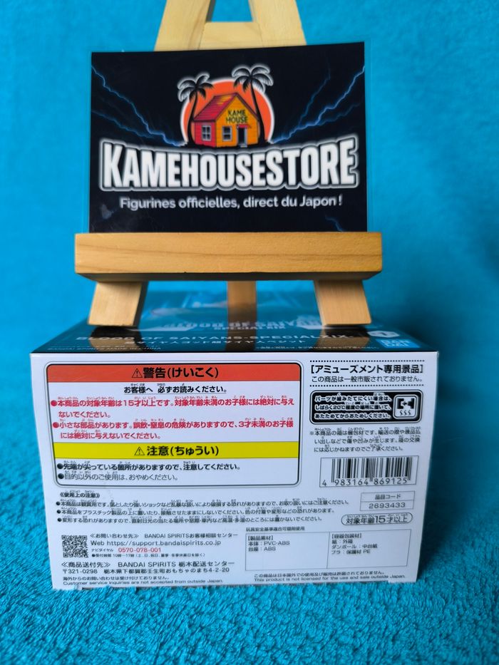 Figurine Vegetto Super Saiyan Blue – Dragon Ball Super – Blood of Saiyans Special XIX – Officielle I - photo numéro 6