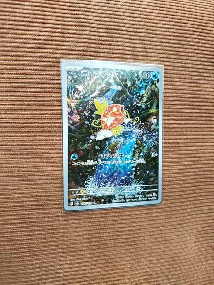 Carte pokemon exceptionnelle magicarpe 080/073 AR sv1a - photo numéro 2