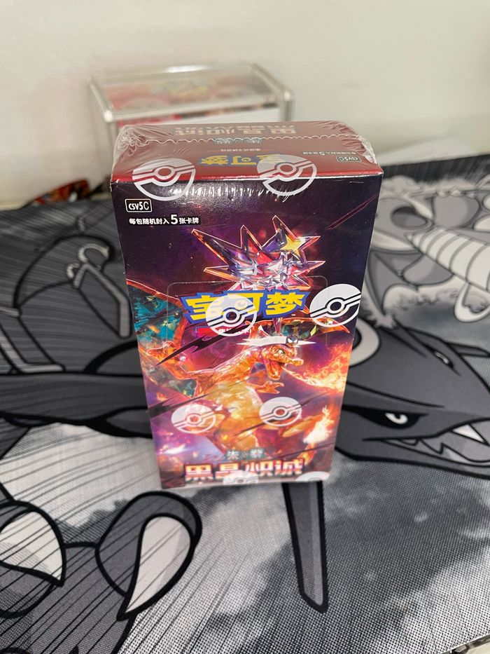 Display CSV5C slim, flammes obsidienne en chinois - photo numéro 2