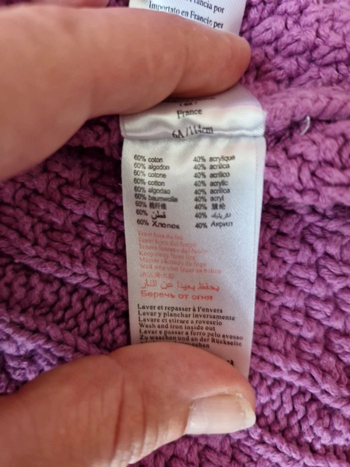 Gillet 6 ans - photo numéro 7