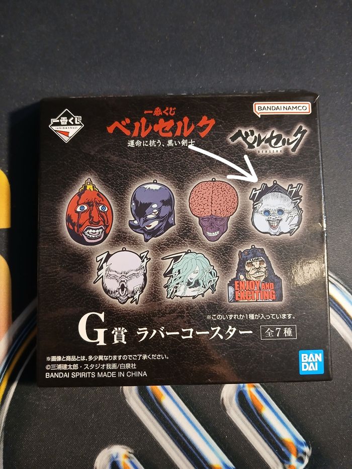 Dessous de verre Ubik - Berserk : "The Black Swordsman Who Defies Fate" - Ichiban Kuji