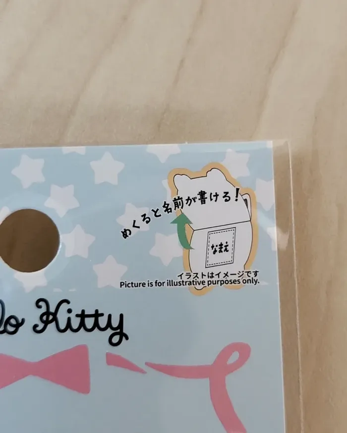 Patch/ écusson Sanrio Hello Kitty - photo numéro 4