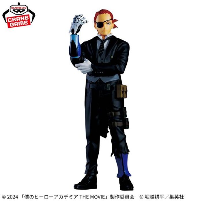 My Hero Academia The Movie : You're The Next - Figure Vol. 1 : Giulio Gandini Figurine Banpresto sce