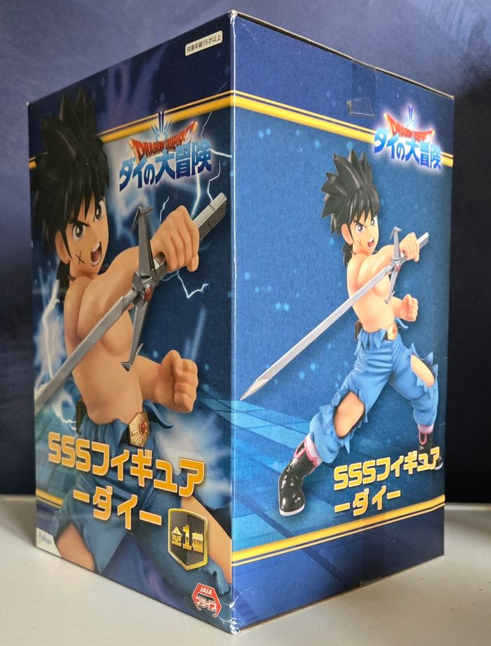 Figurine SSS Dai (Dragon Quest) neuve sous scellé - photo numéro 3