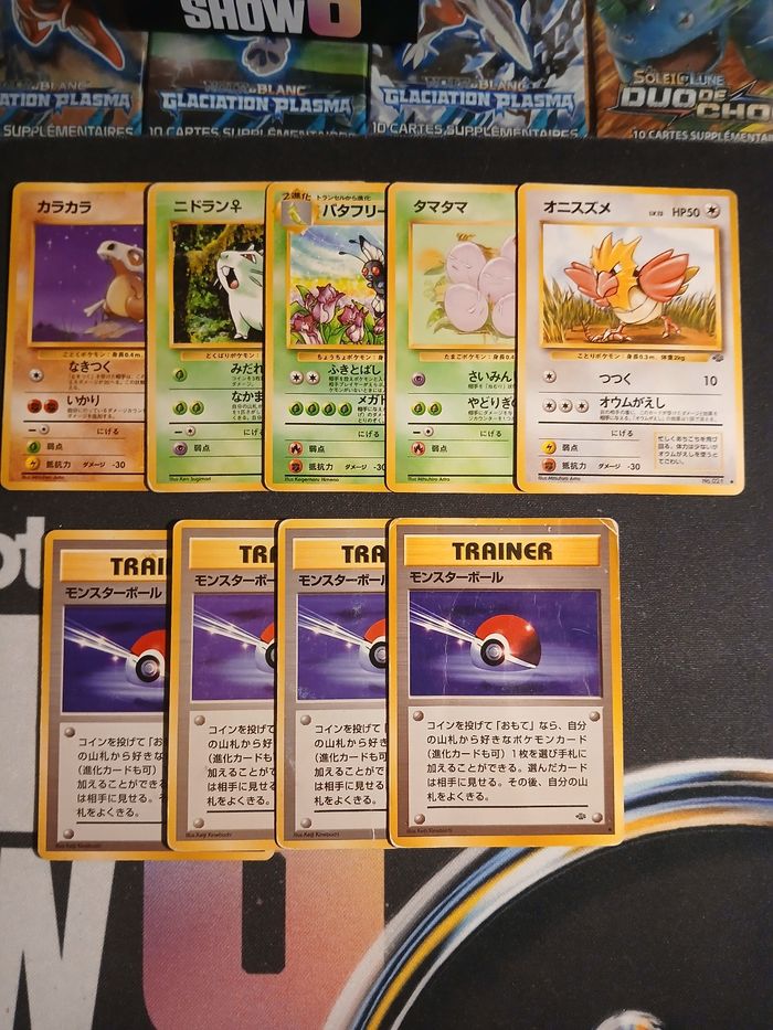 Lot de 112 cartes Japonaises vintage - Bloc Wizards - photo numéro 8