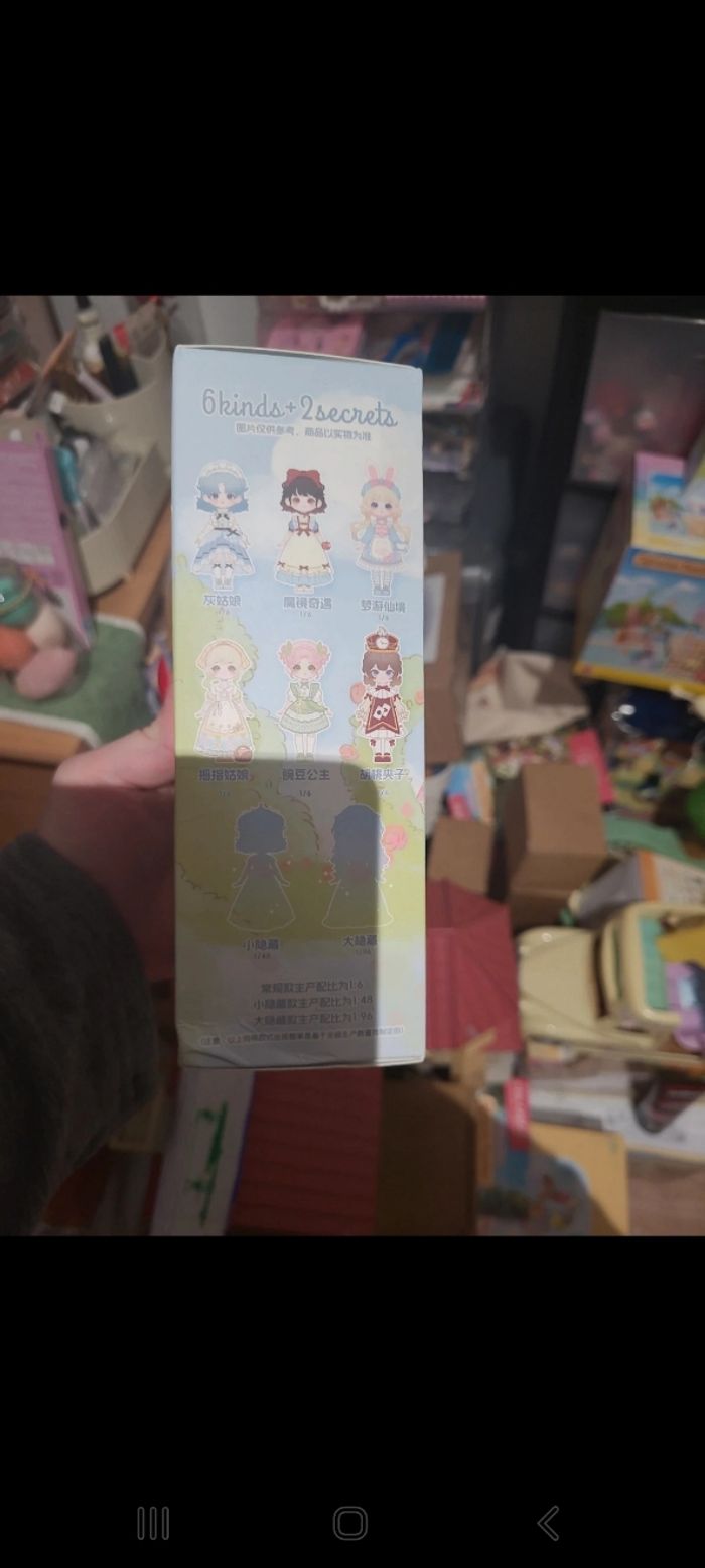 Poupée mystère articulé 2 - photo numéro 2