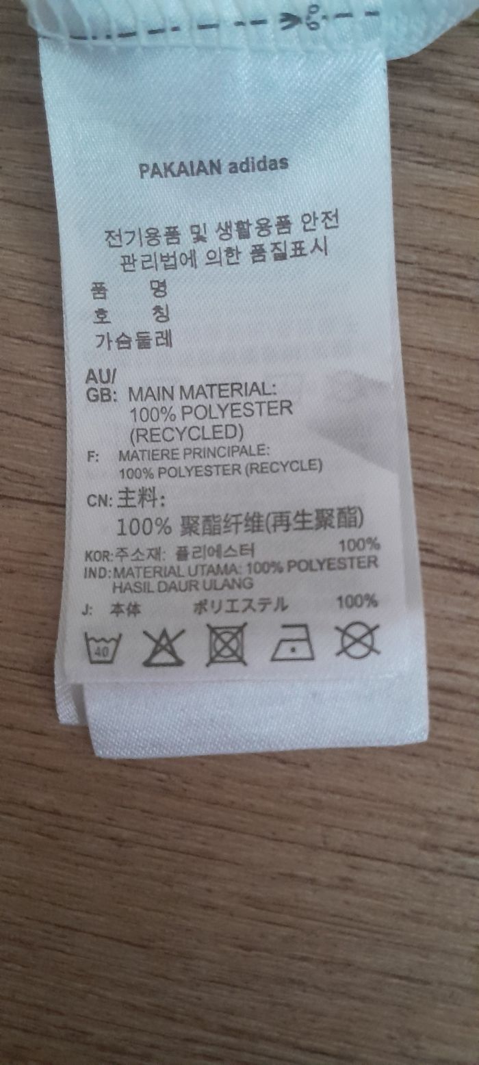 Maillot Algérie blanc Adidas - photo numéro 9