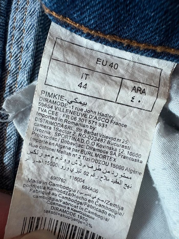 Jupe en jeans trapèze Pimkie 40 - photo numéro 8