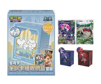 Deck Box Pokémon Métal – Illustration Rare – Chinois Simplifié – Neuf & Scellée