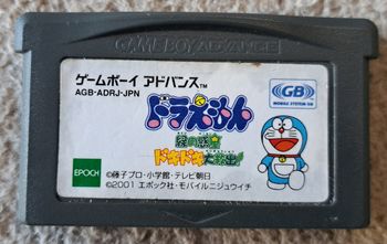 🎮 Doreamon Midori no Wakusei JPN Nintendo Gameboy Advance GBA