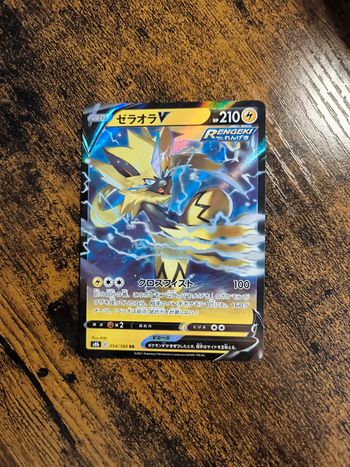 Carte pokémon japonaise