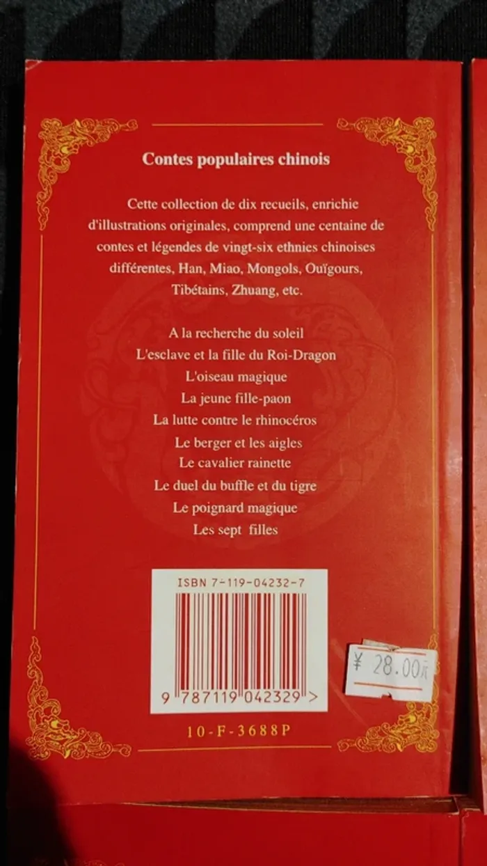 Lot de 4 livres compte populaire chinois littérature étrangère - photo numéro 5