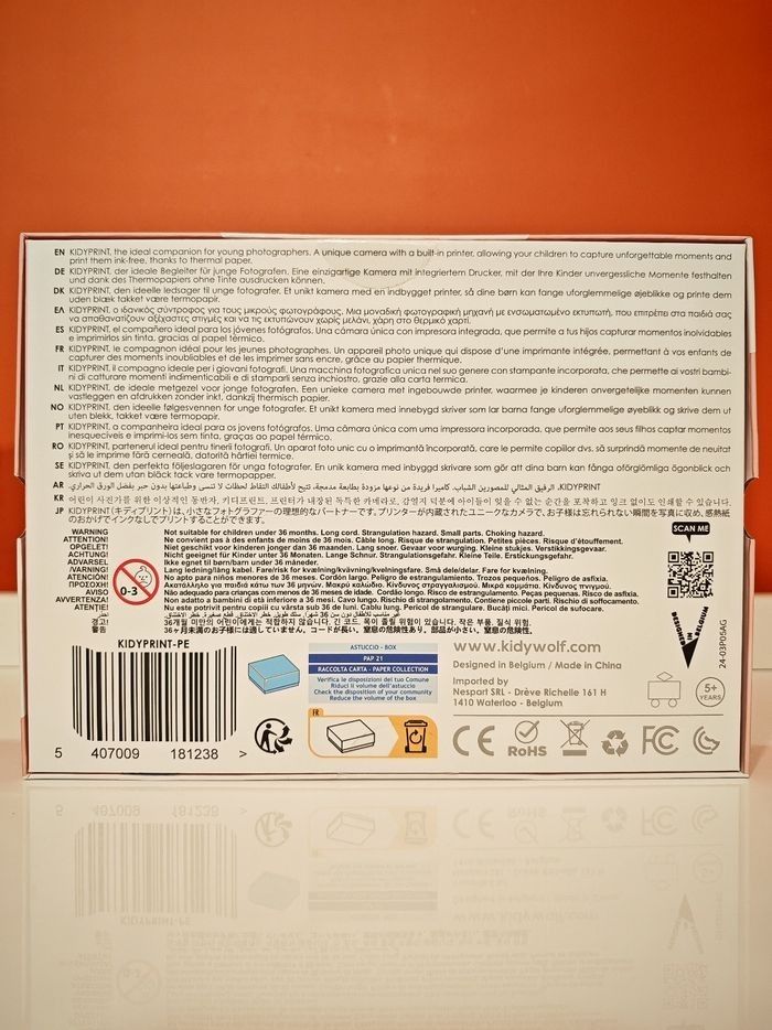 Kidywolf - photo numéro 3