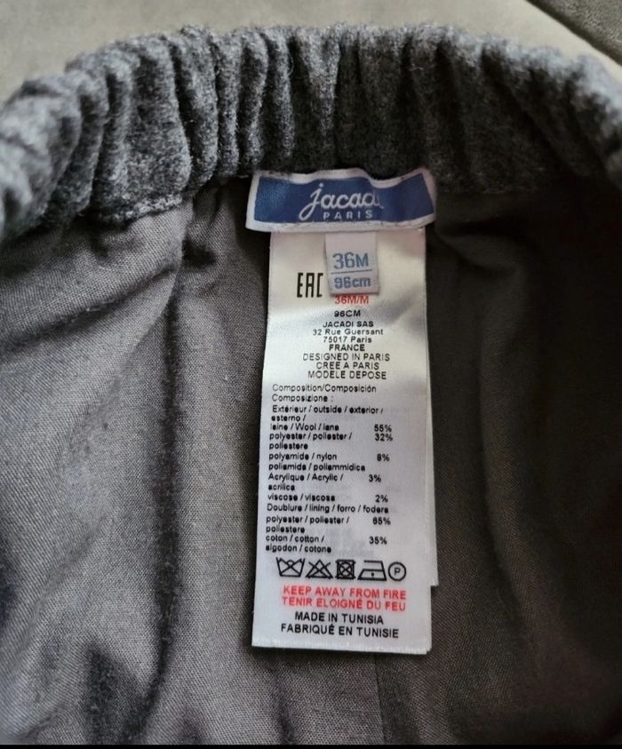 Short Jacadi en laine - photo numéro 3