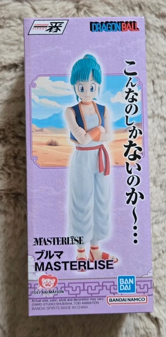 Ichibansho dragon ball