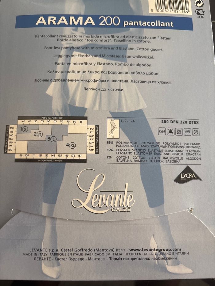 Lot de 3 pantacollants Levante Arama 200 noir – Taille 2 - photo numéro 3