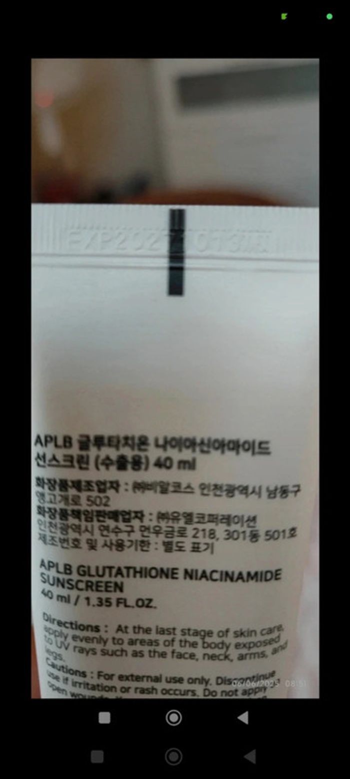 Kbeauty Crème Solaire Peau Sèche APLB Sunscreen SPF50 PA 4+ Glutathion + Niacinamide - photo numéro 6