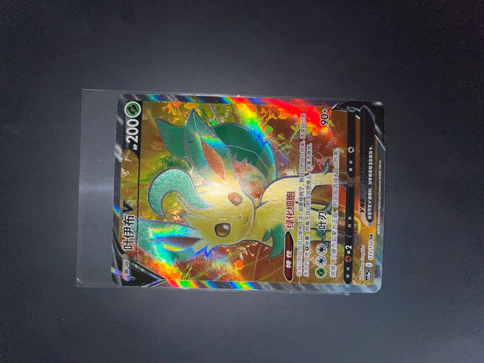 Carte pokémon Leafeon / Phyllali V SR Cs4aC 133/132 nine colors gathering - photo numéro 2